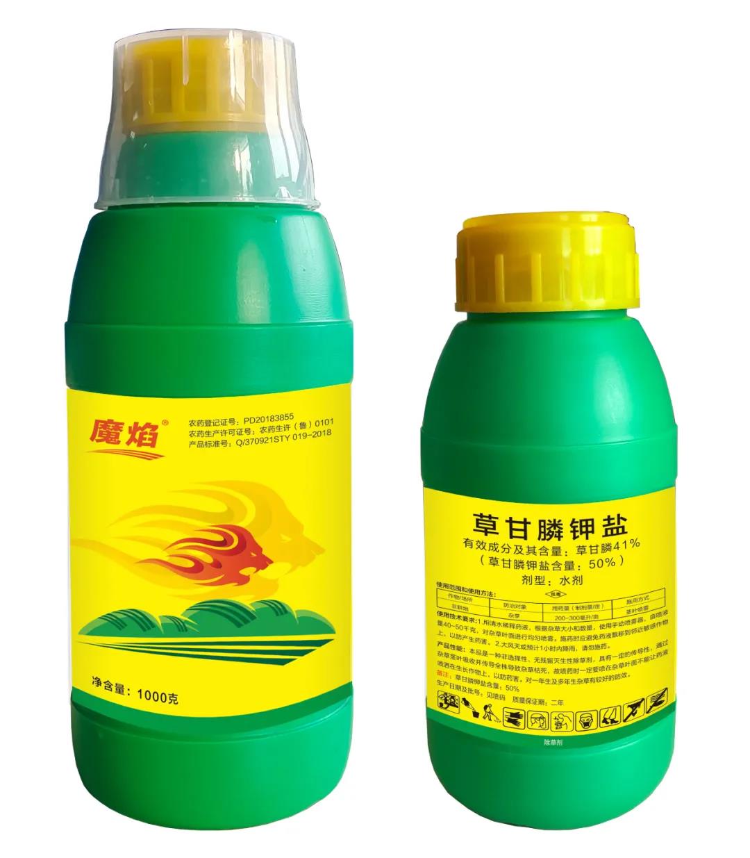 50%草甘膦鉀鹽—魔焰，重拳出擊！安全高效無殘留、除草補鉀持效久
